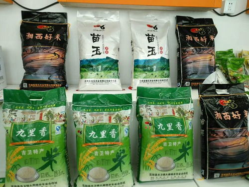 第十五屆中國國際糧油產(chǎn)品展示交易會,花垣 苗玉 大米獲金獎