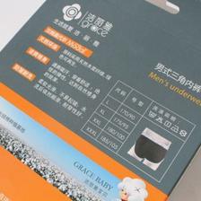 【正品保證】潔麗雅 莫代爾防皺耐洗 通爽吸汗 三角男士?jī)?nèi)褲14028 - 【正品保證】潔麗雅 莫代爾防皺耐洗 通爽吸汗 三角男士?jī)?nèi)褲14028廠家 - 【正品保證】潔麗雅 莫代爾防皺耐洗 通爽吸汗 三角男士?jī)?nèi)褲14028價(jià)格 - 臨清市金織匯紡織品購(gòu)銷 - 