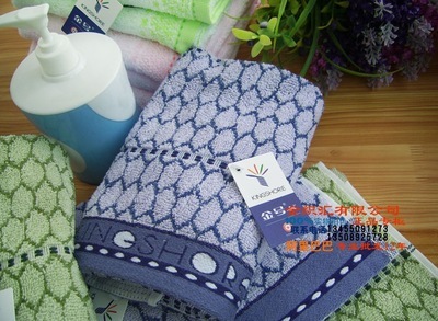 【金號(hào) 男士面巾 特惠價(jià)G1206C】?jī)r(jià)格,廠家,圖片,毛巾,臨清市金織匯紡織品購銷-