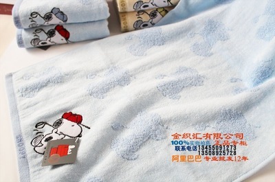 金號正品純棉史努比卡通毛巾面巾SN1001WH 蓬松吸水，柔軟可愛的優(yōu)質(zhì)選擇